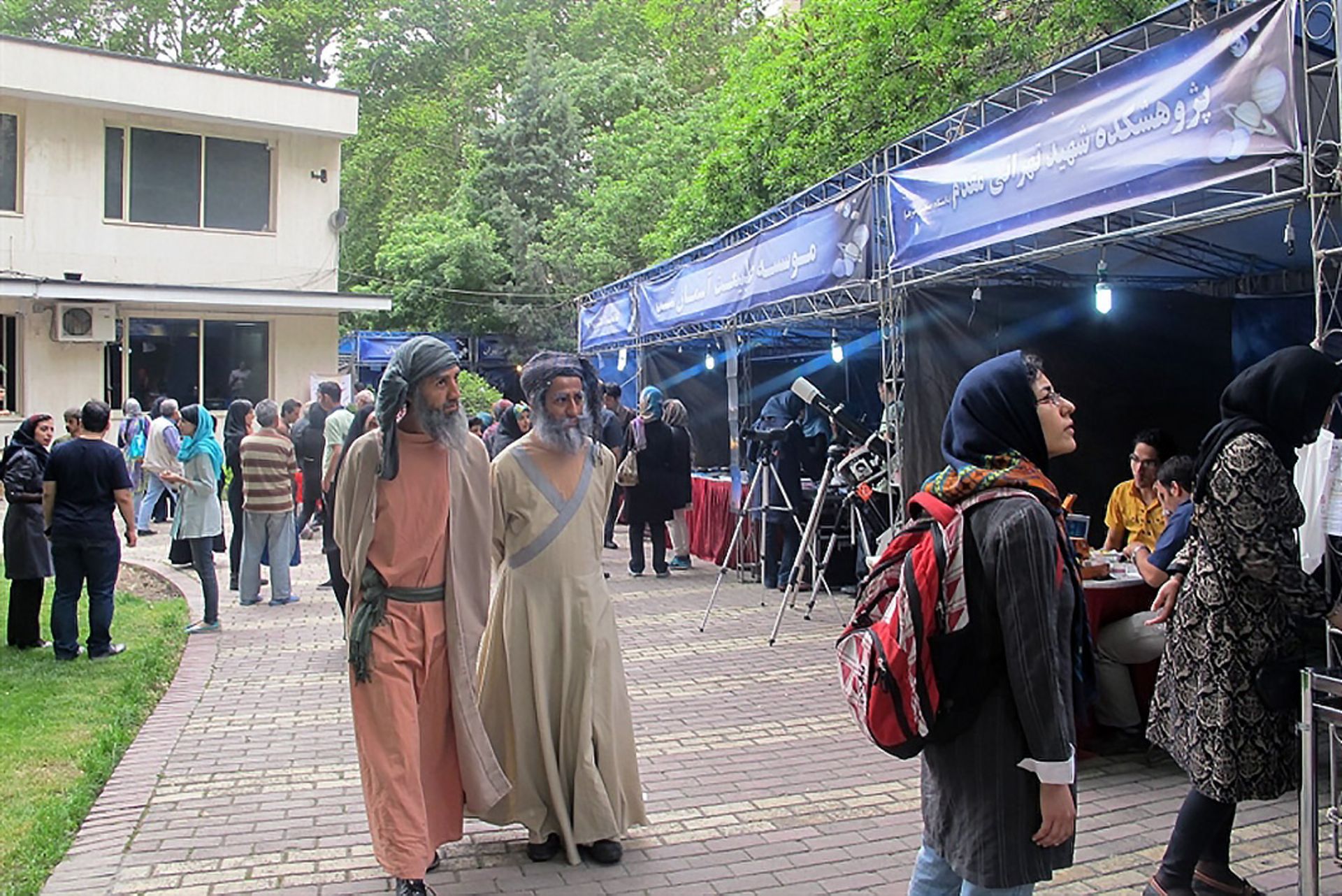 تصاویر مرکز علوم و ستاره شناسی تهران