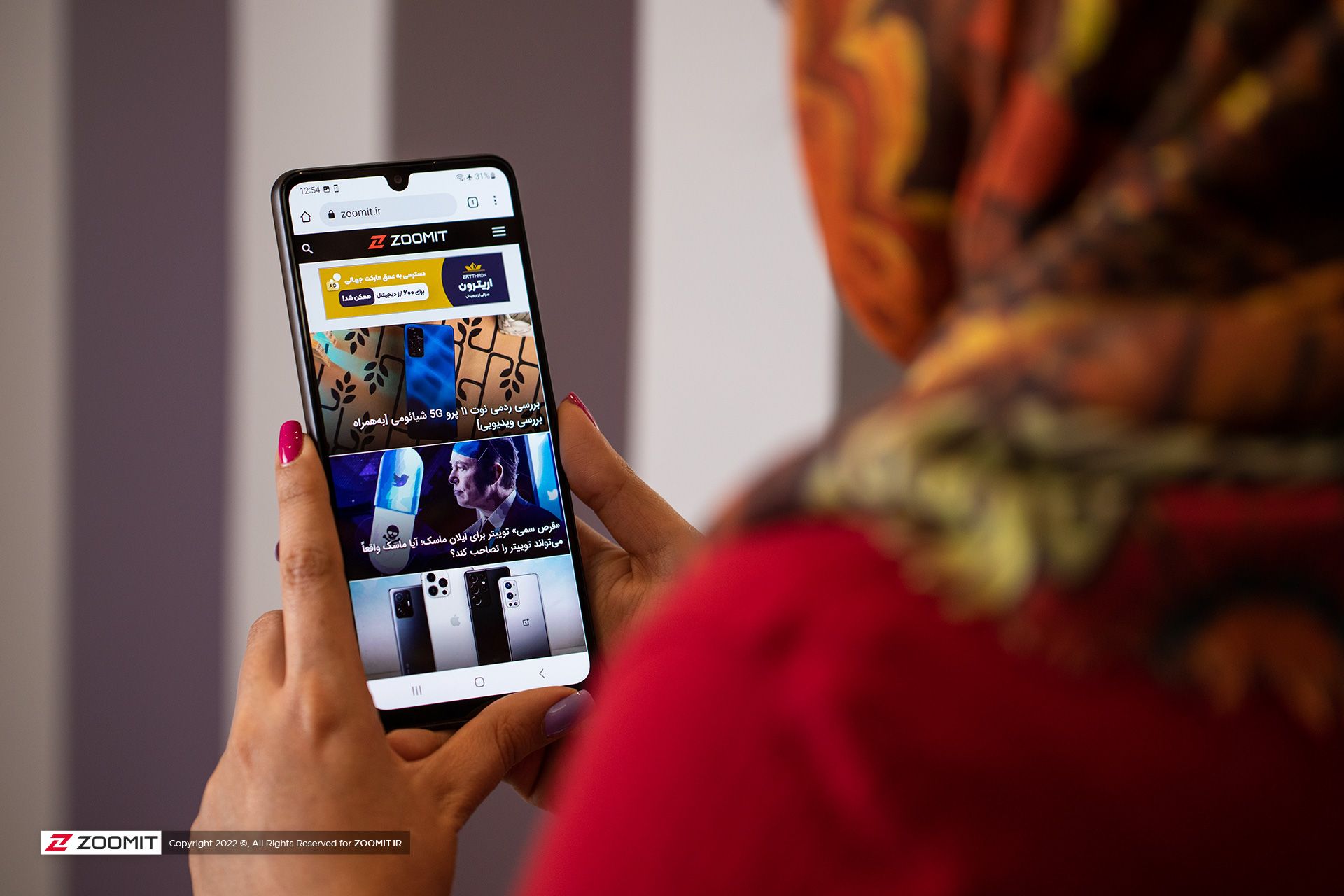 زومیت گردی روی گلکسی A33 سامسونگ