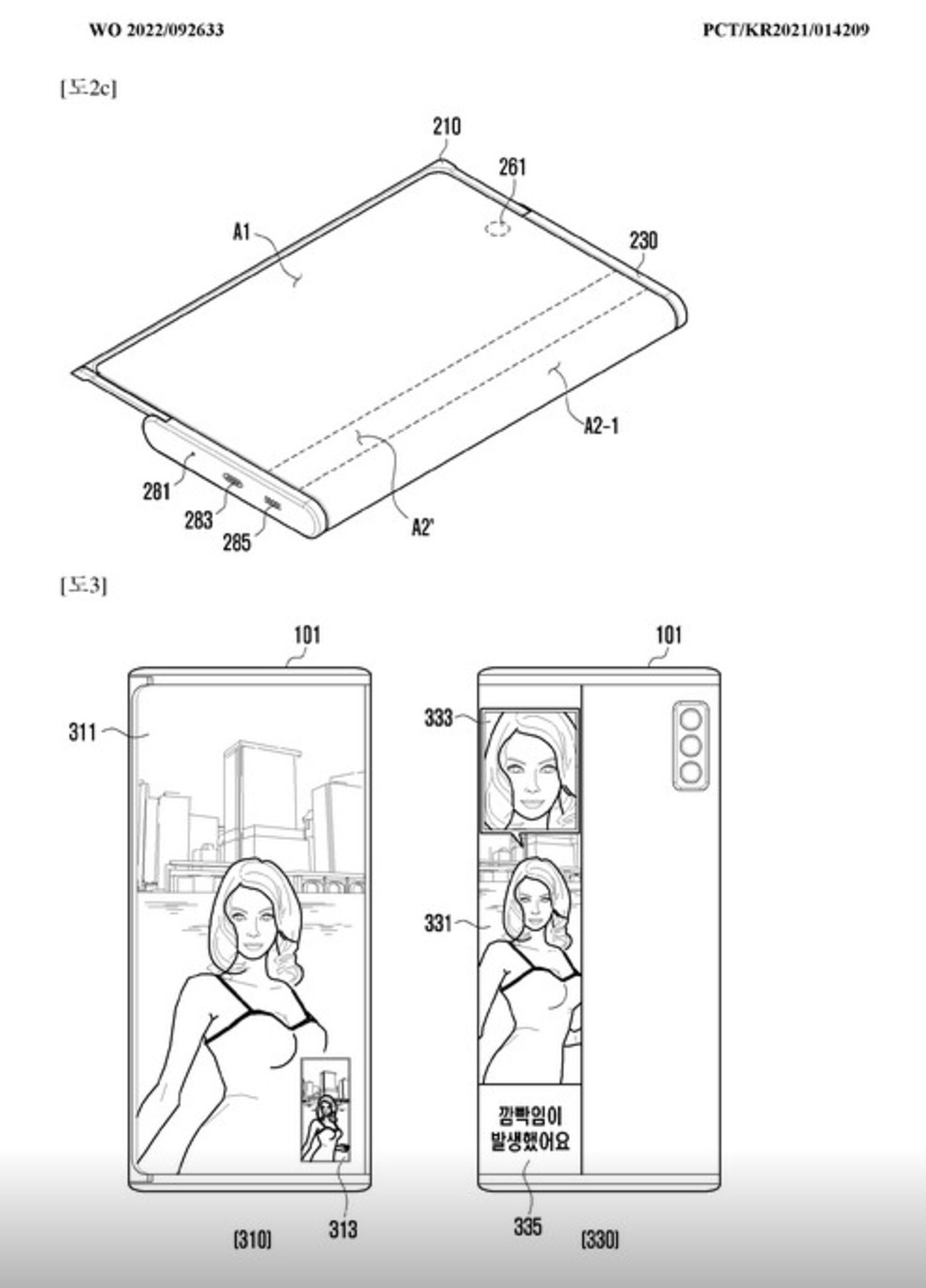 پتنت گوشی سامسونگ با نمایشگر کشویی