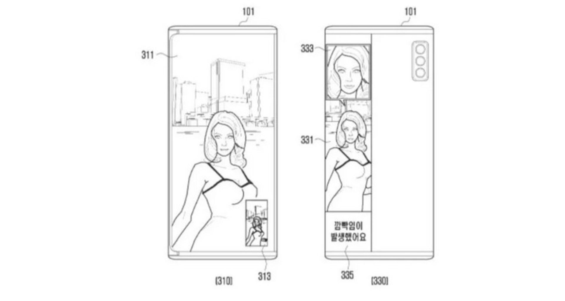 پتنت گوشی سامسونگ با نمایشگر کشویی