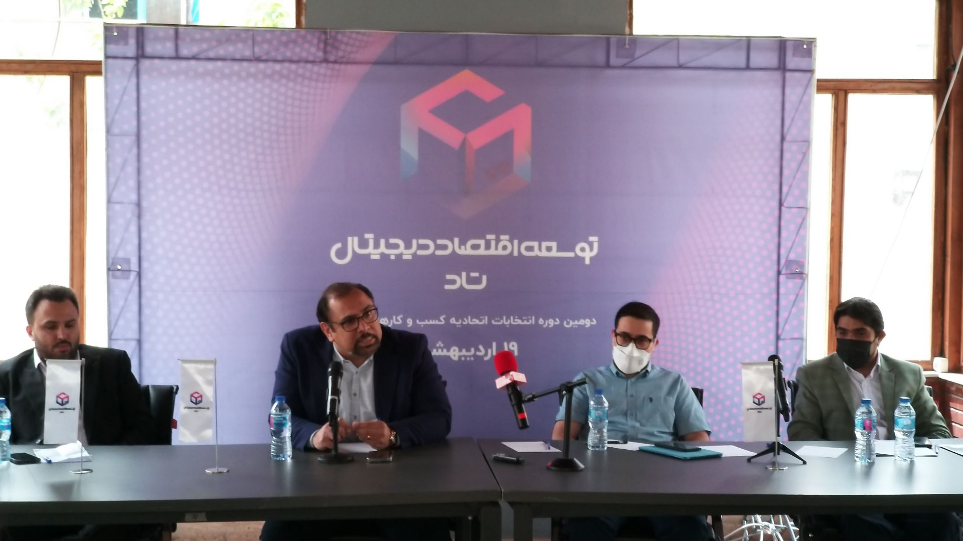 نشست خبری ائتلاف تاد در مورد تفکیک اتحادیه کسب‌وکارهای مجازی