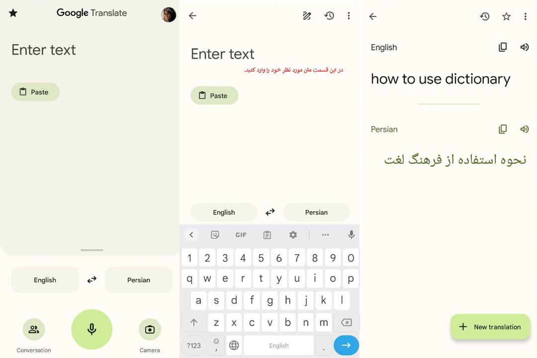 ترجمه متن