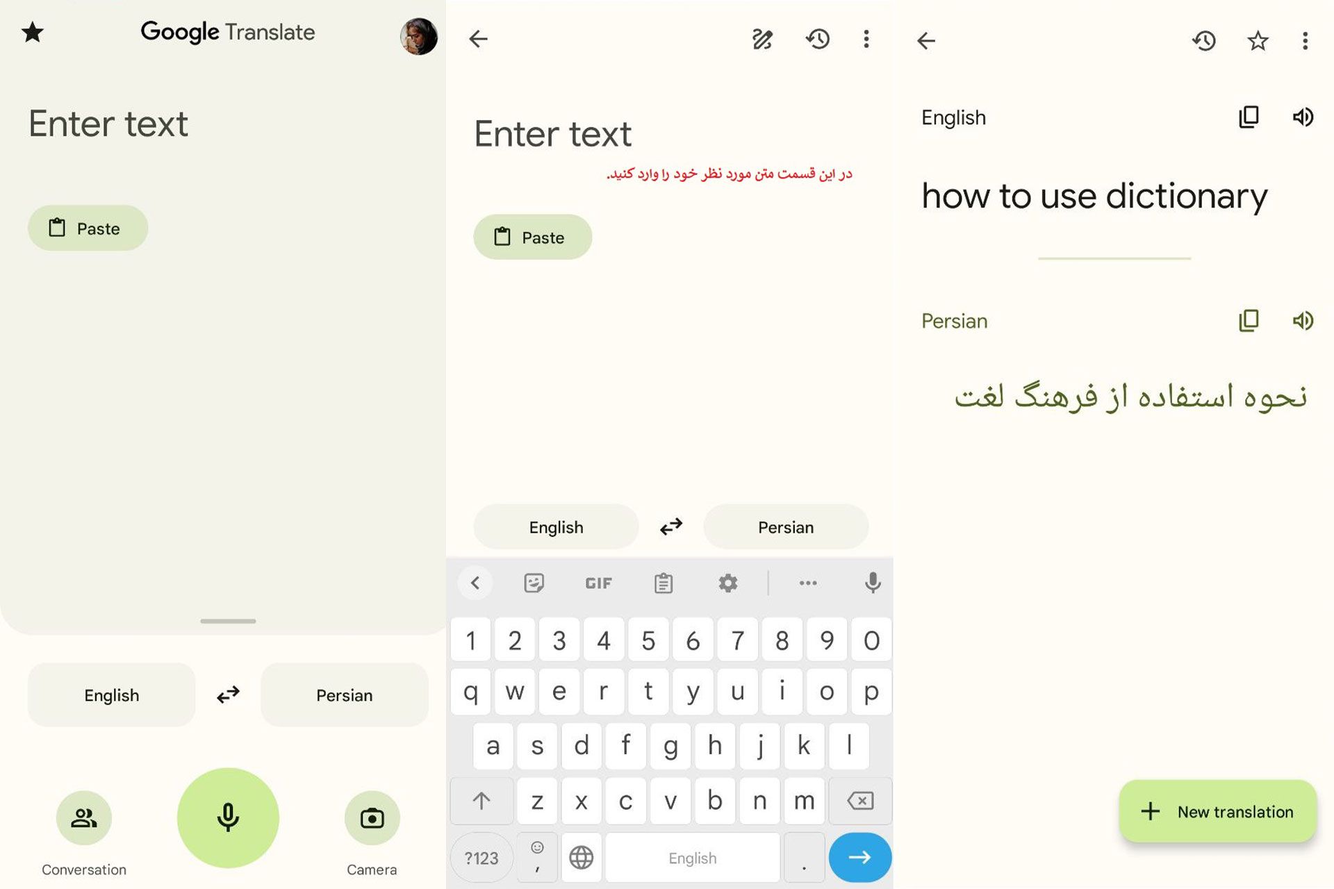ترجمه متن