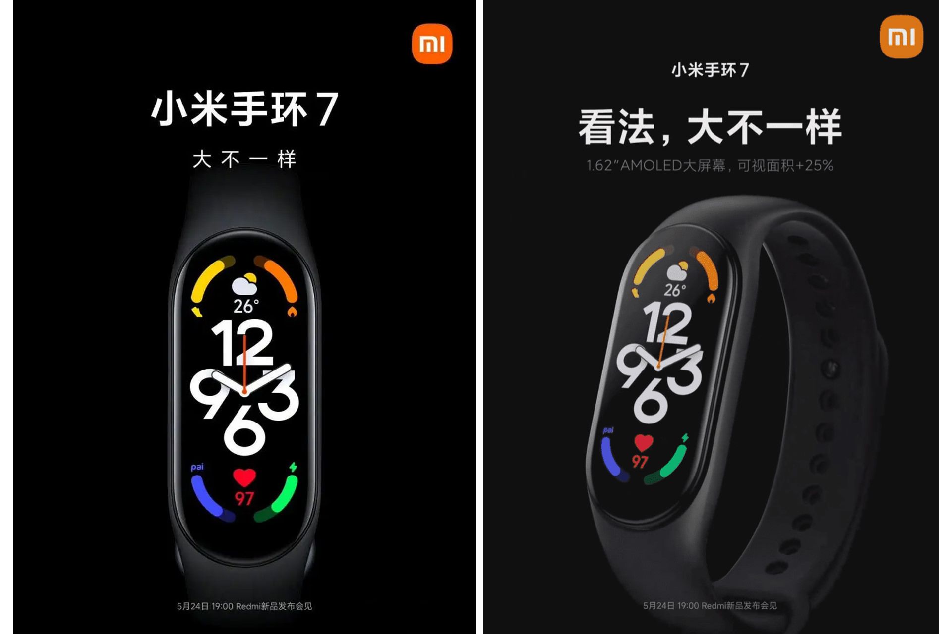 پوسترهای رسمی شیائومی می بند ۷ / Xiaomi Mi Band 7