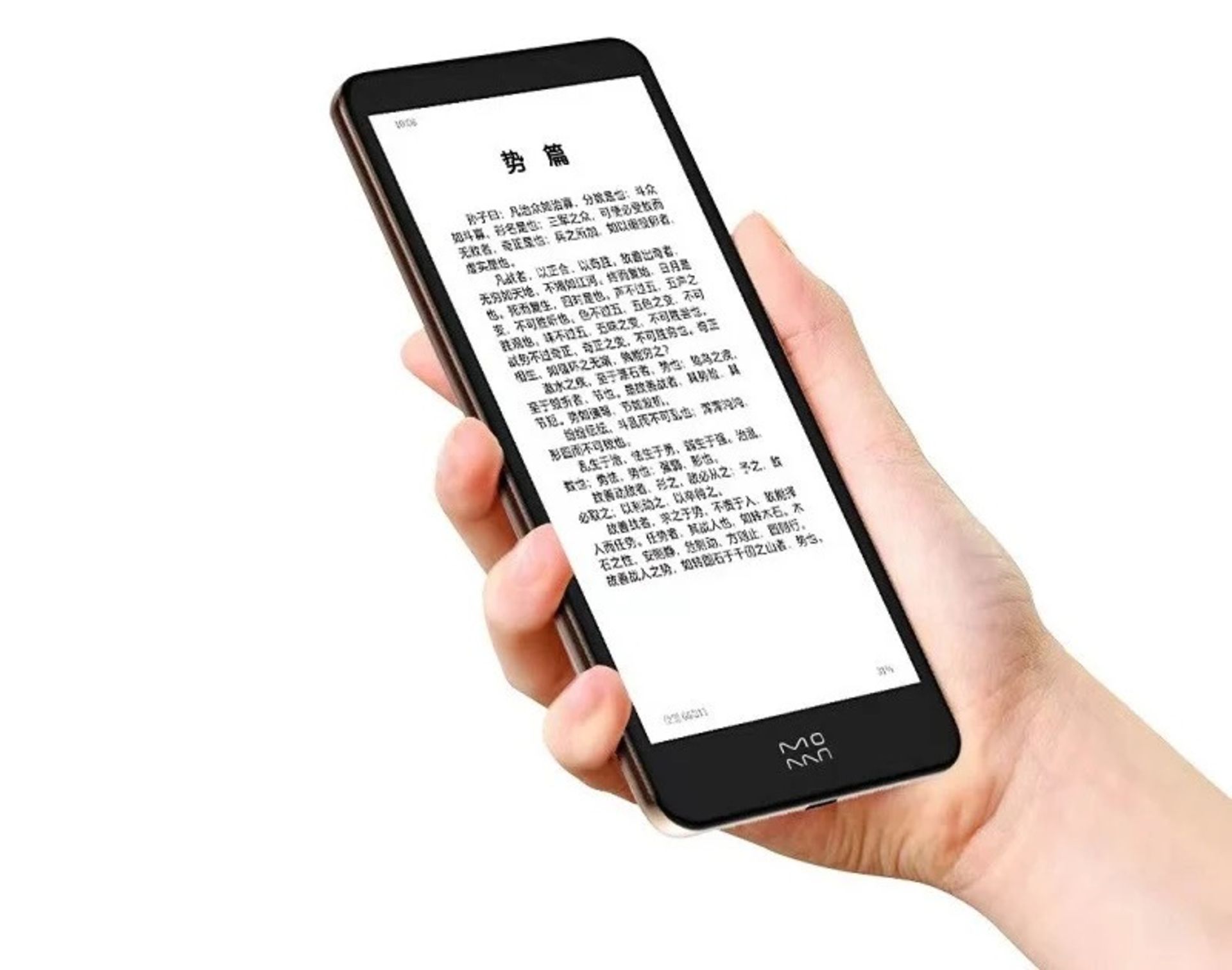 کتاب خوان شیائومی inkpalm plus