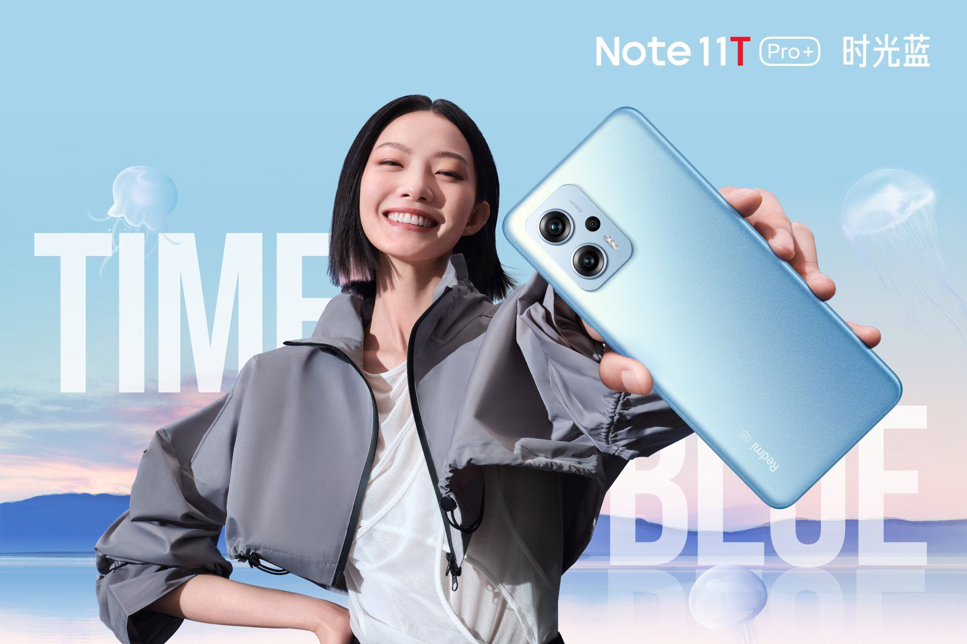 پوستر تبلیغاتی ردمی نوت ۱۱ تی پرو پلاس