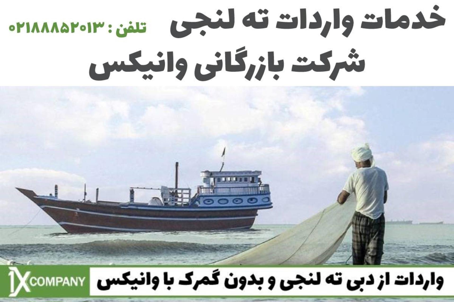 وانیکس