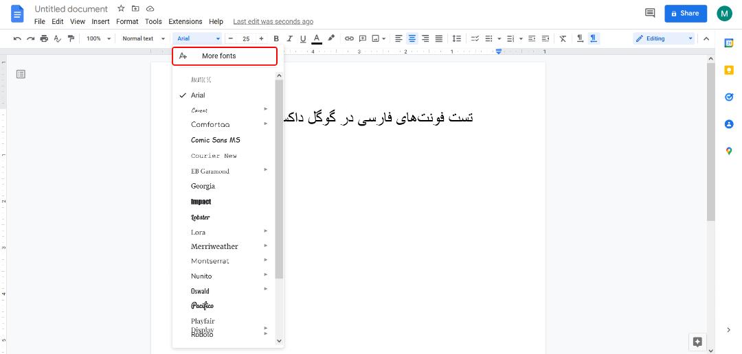 افزودن فونت فارسی در گوگل داکس
