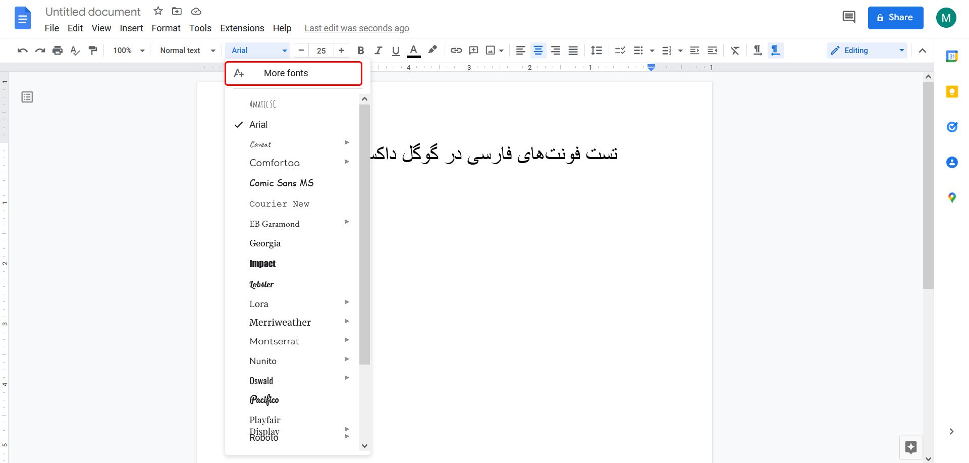 افزودن فونت فارسی در گوگل داکس