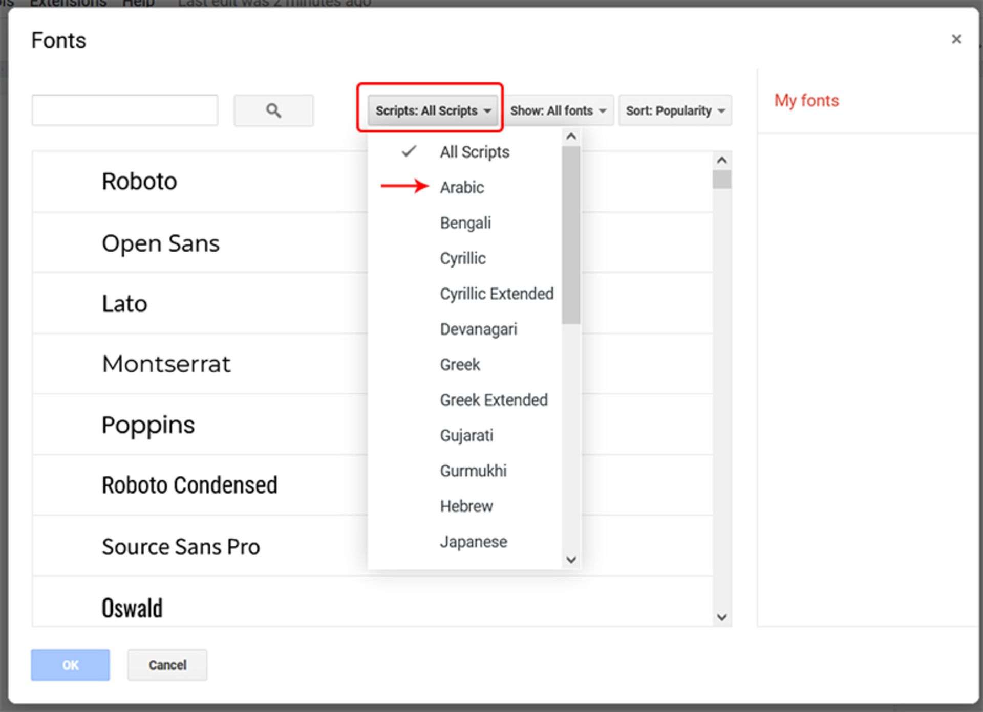 افزودن فونت فارسی در گوگل داکس