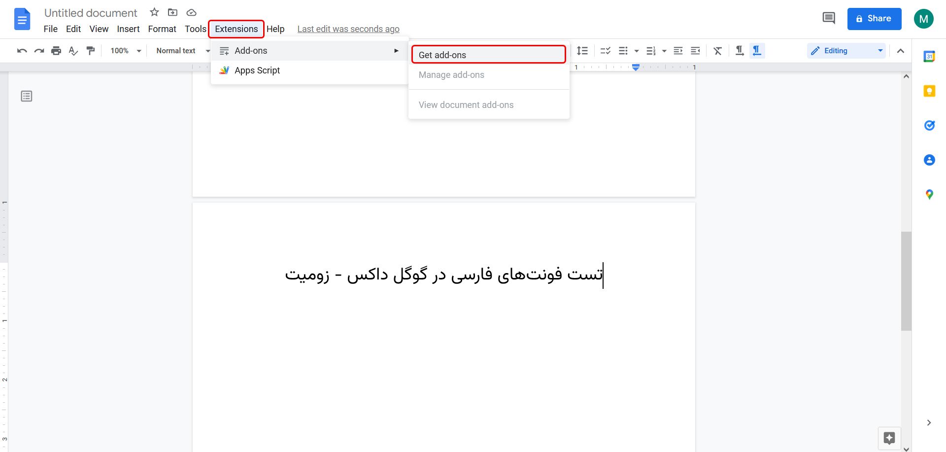 افزودن فونت فارسی در گوگل داکس