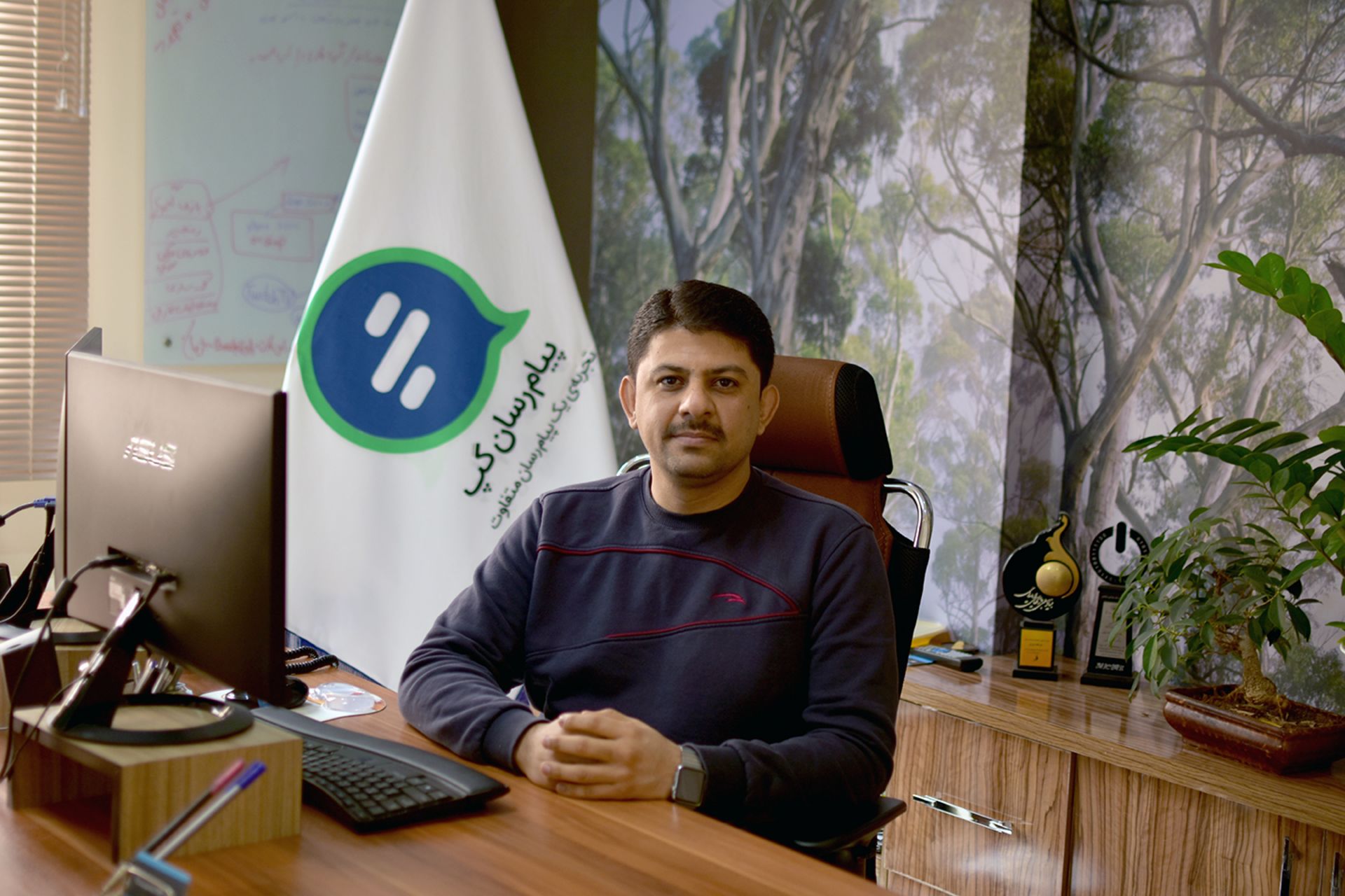 مهدی انجیدنی، مدیرعامل پیام‌رسان گپ