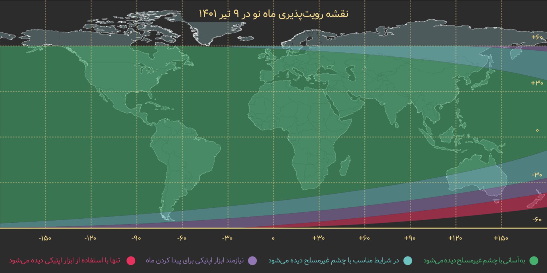 نقشه رویت هلال 9 تیر 1401