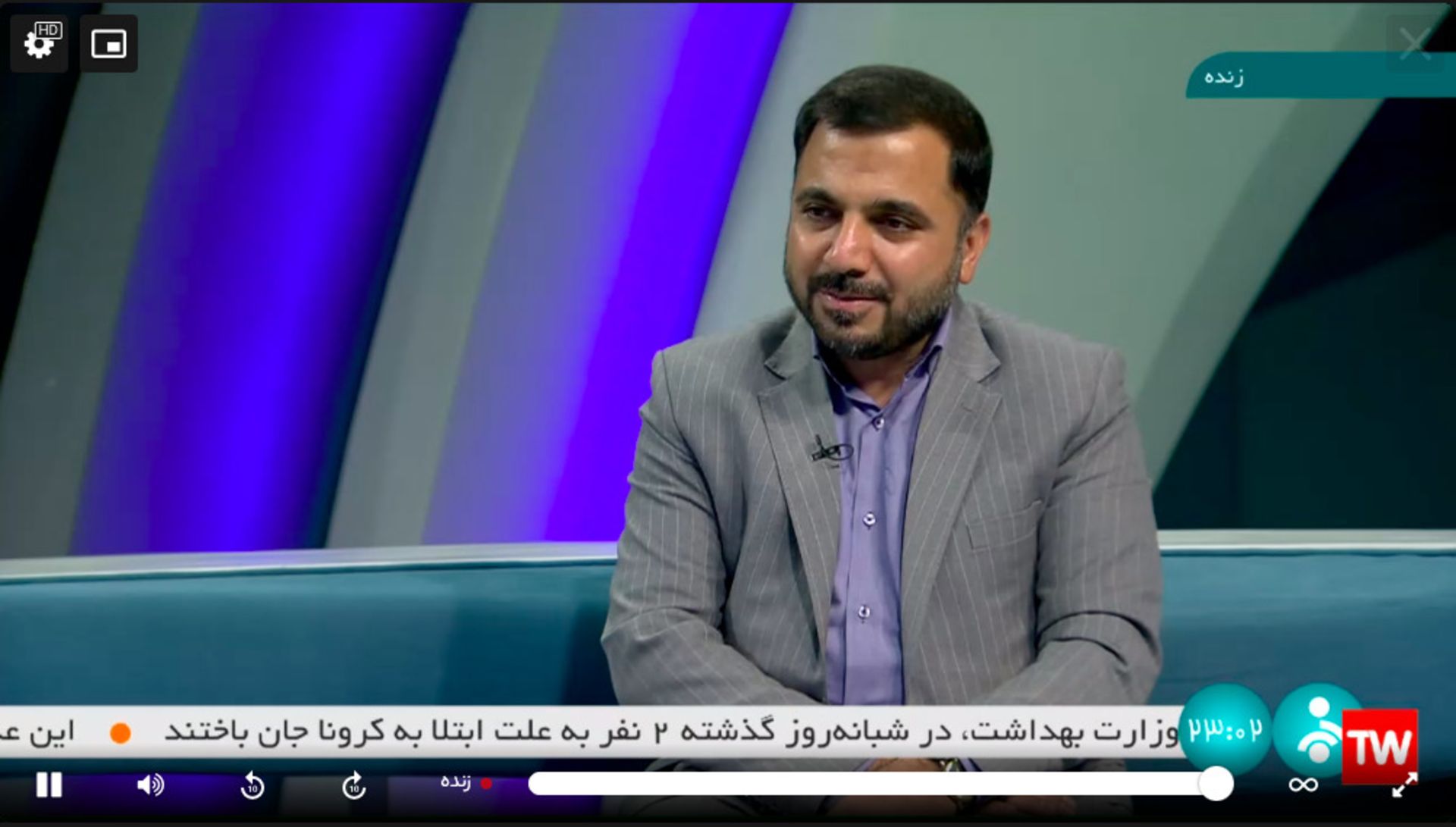 عیسی‌ زارع‌پور، وزیر ارتباطات در برنامه صف اول شبکه خبر
