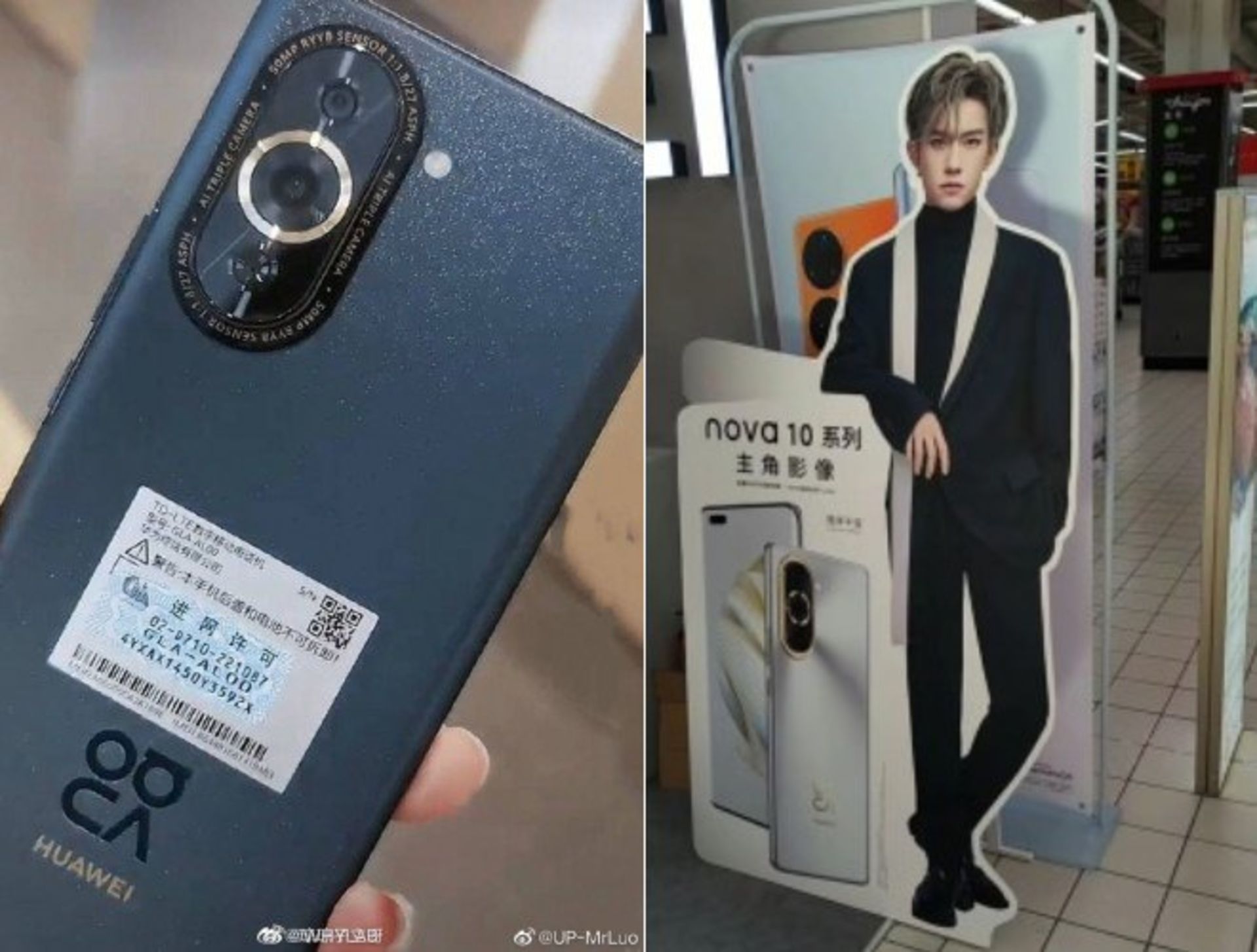 تصویر واقعی Nova 10 Pro