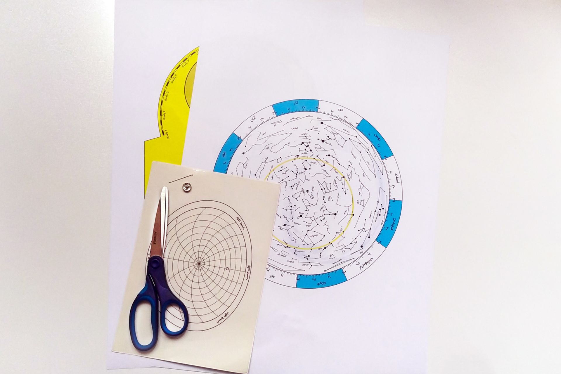 گردونه آسمان 1