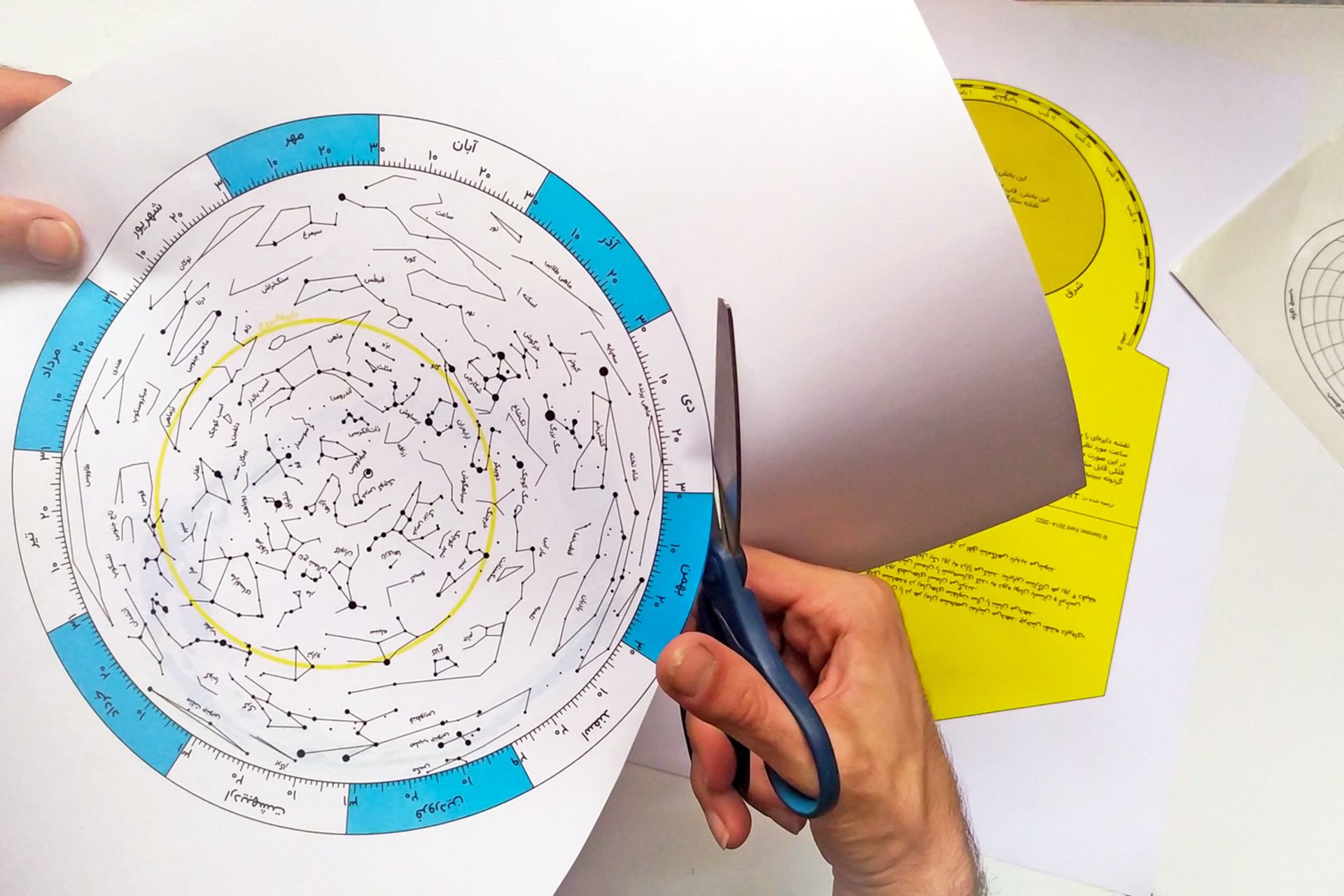 گردونه آسمان 2
