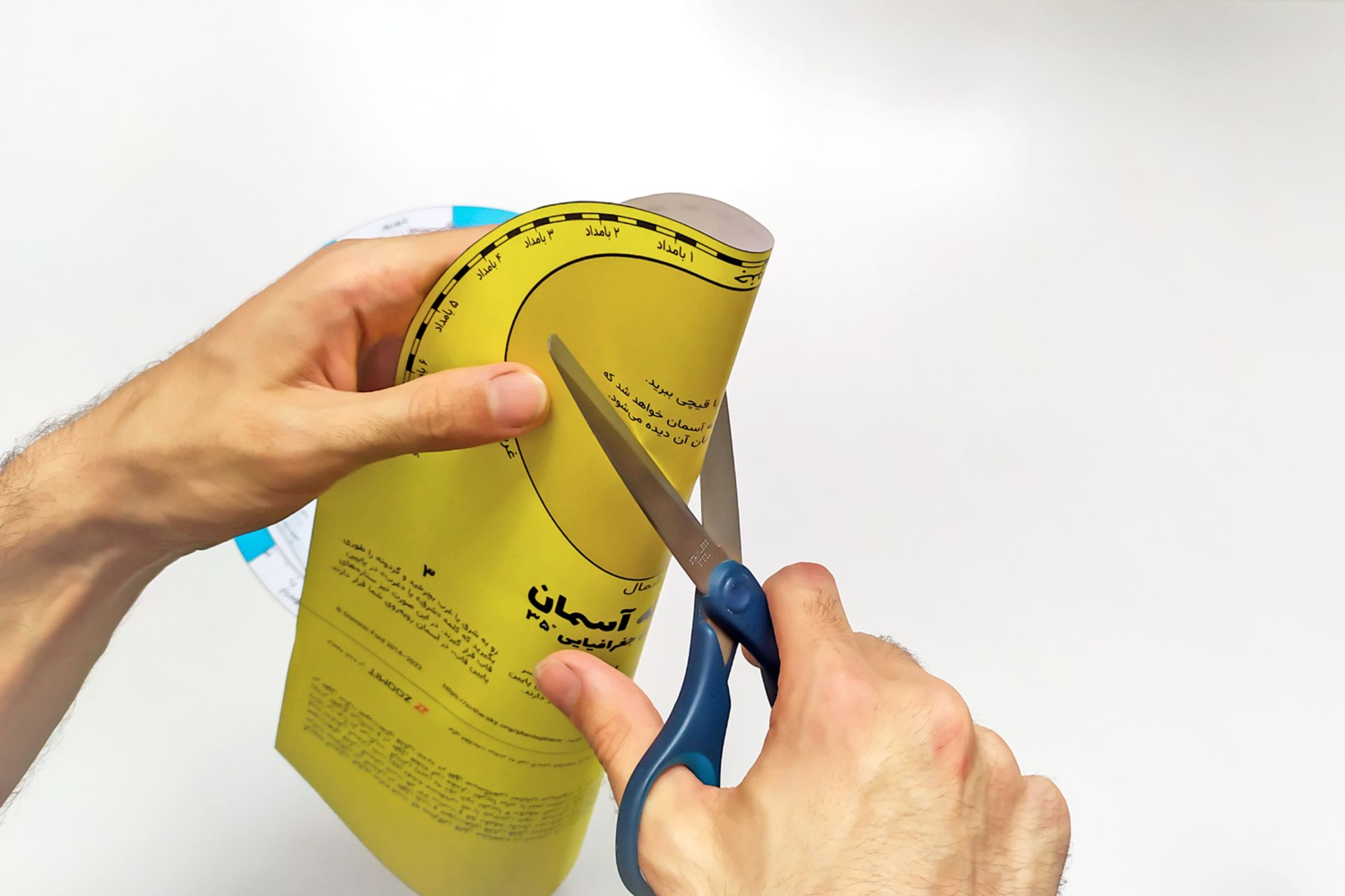 گردونه آسمان 4