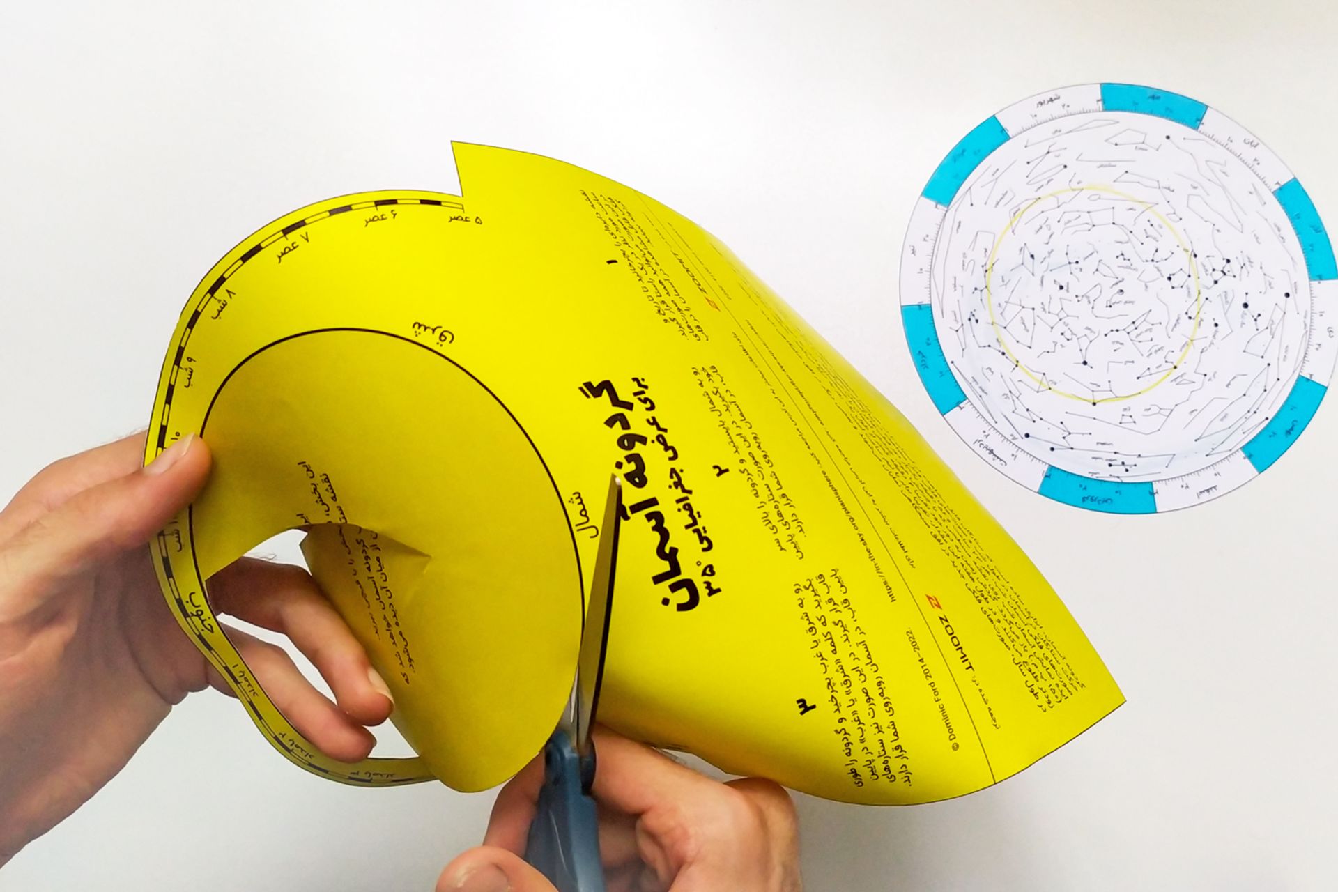 گردونه آسمان 5