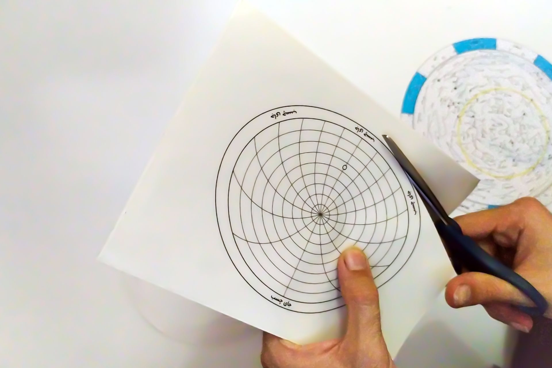 گردونه آسمان 6