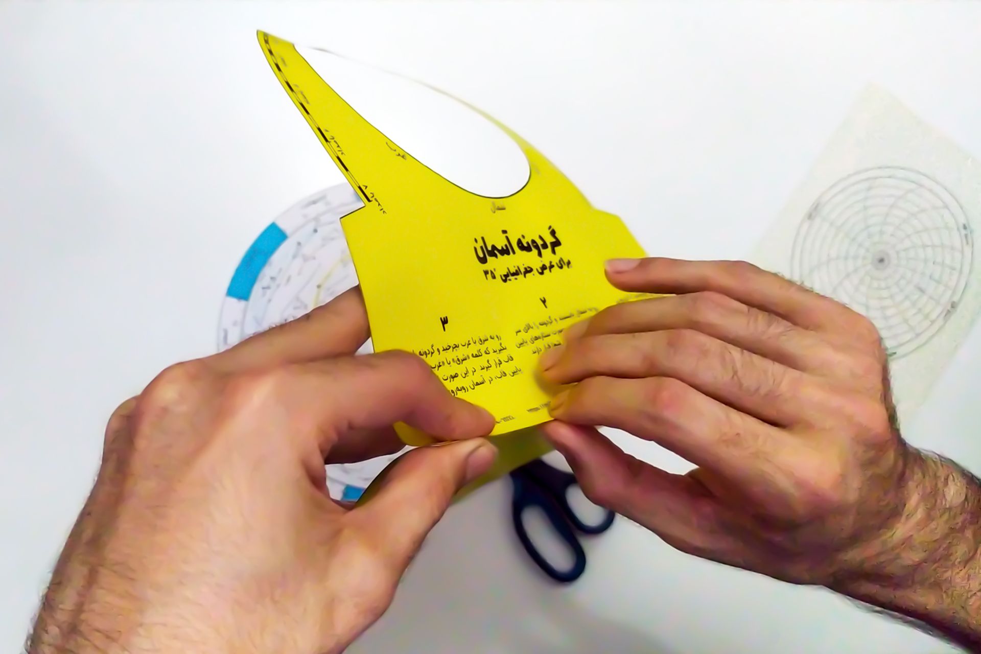 گردونه آسمان 7