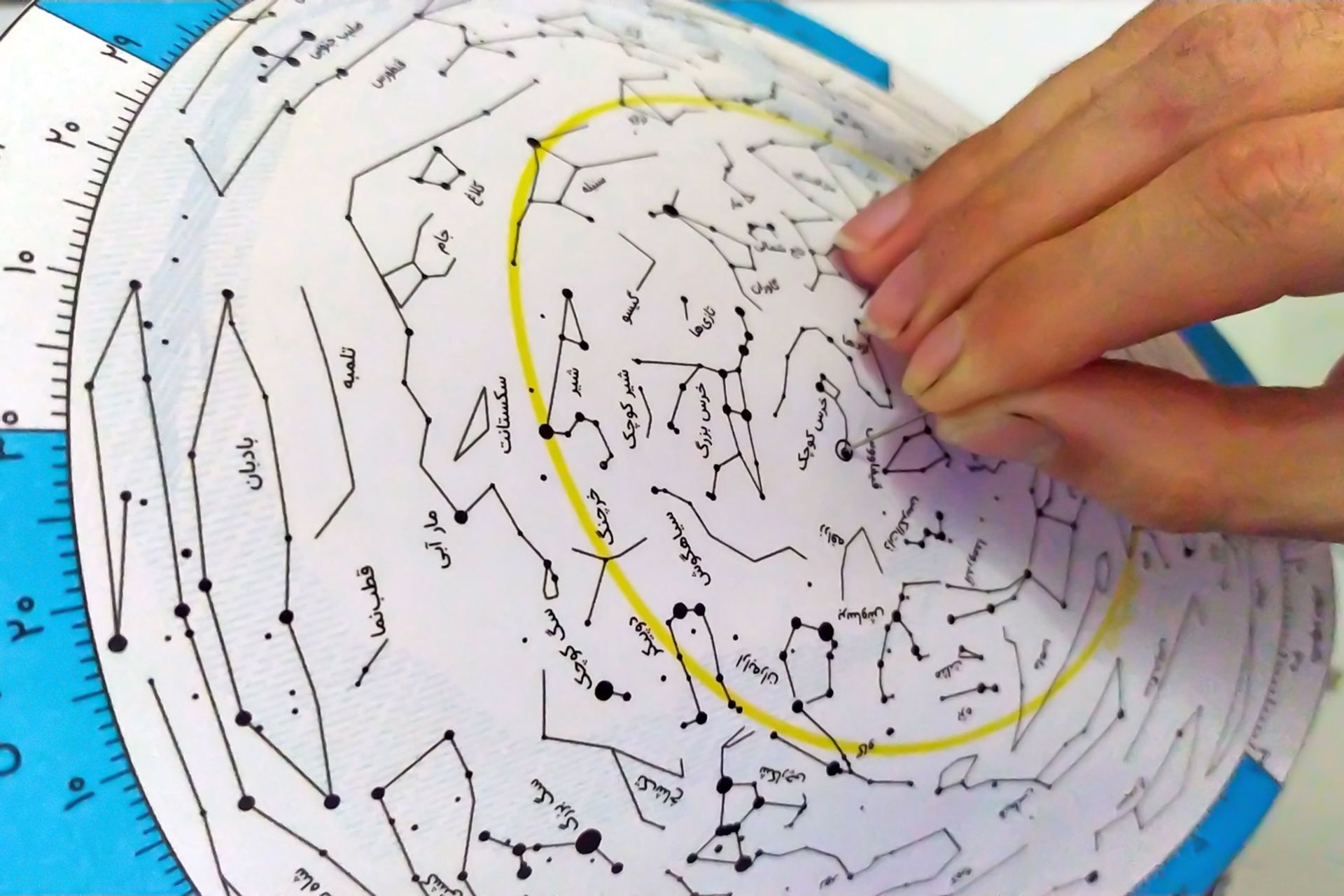 گردونه آسمان 8