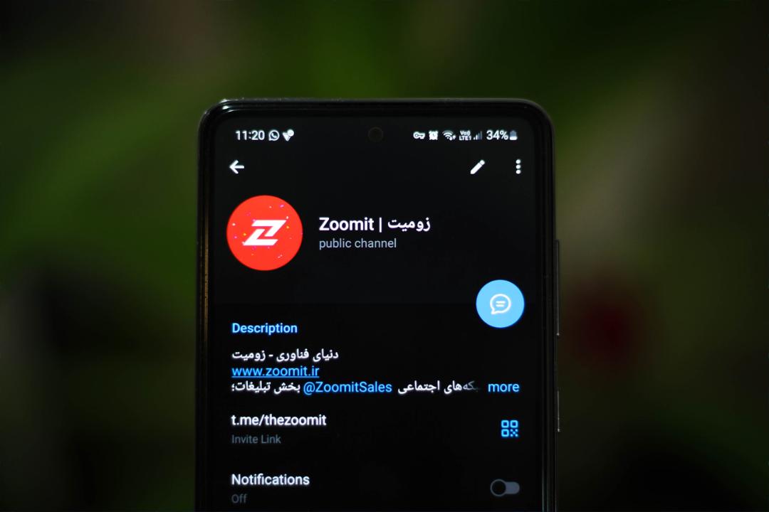 کانال تلگرام زومیت -  zoomit Telegram Channel