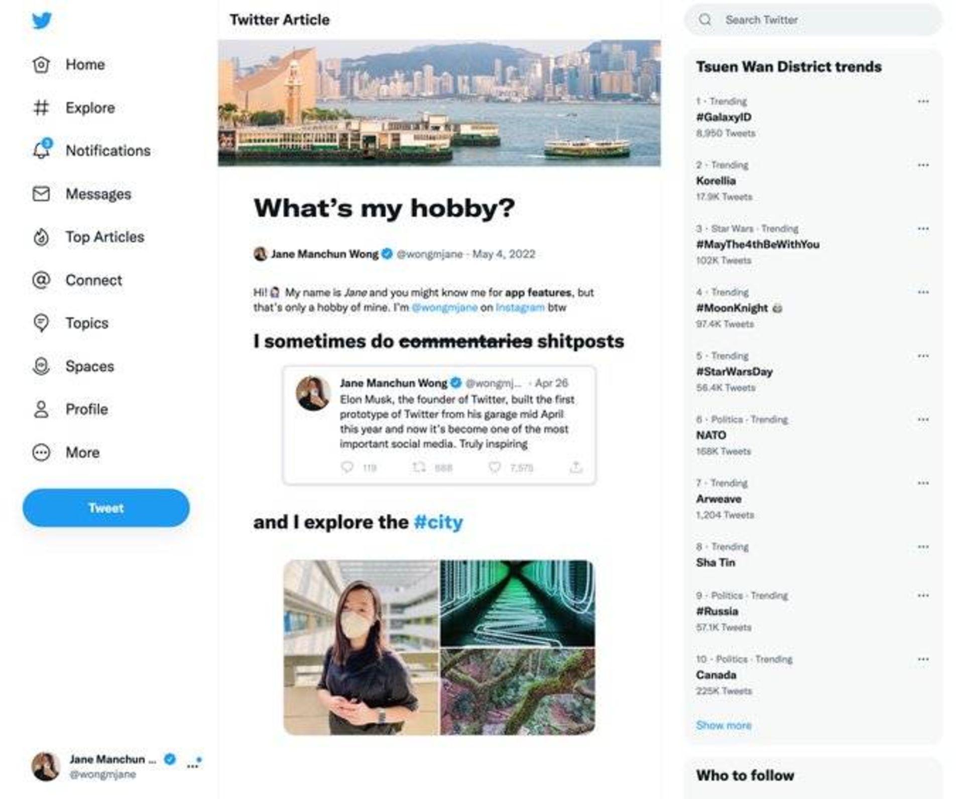 قابلیت Twitter Articles (مقالات توییتر)