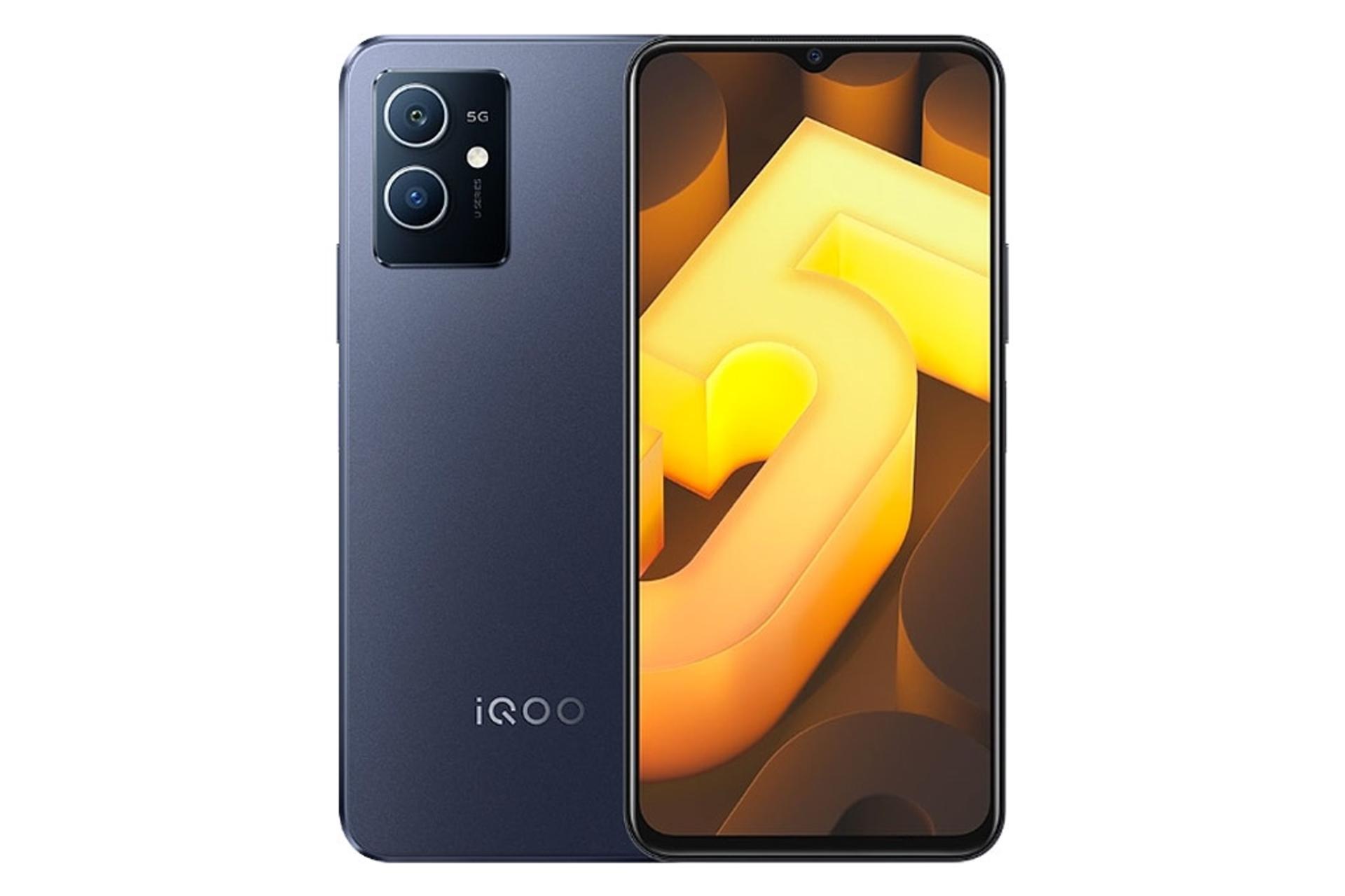 گوشی موبایل ویوو vivo iQOO U5e آبی