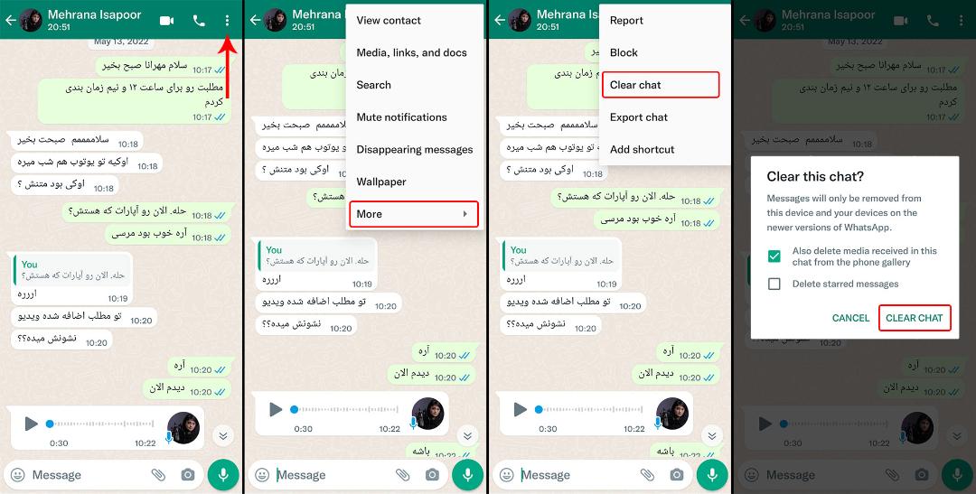 مدیریت فضای ذخیره سازی در واتساپ