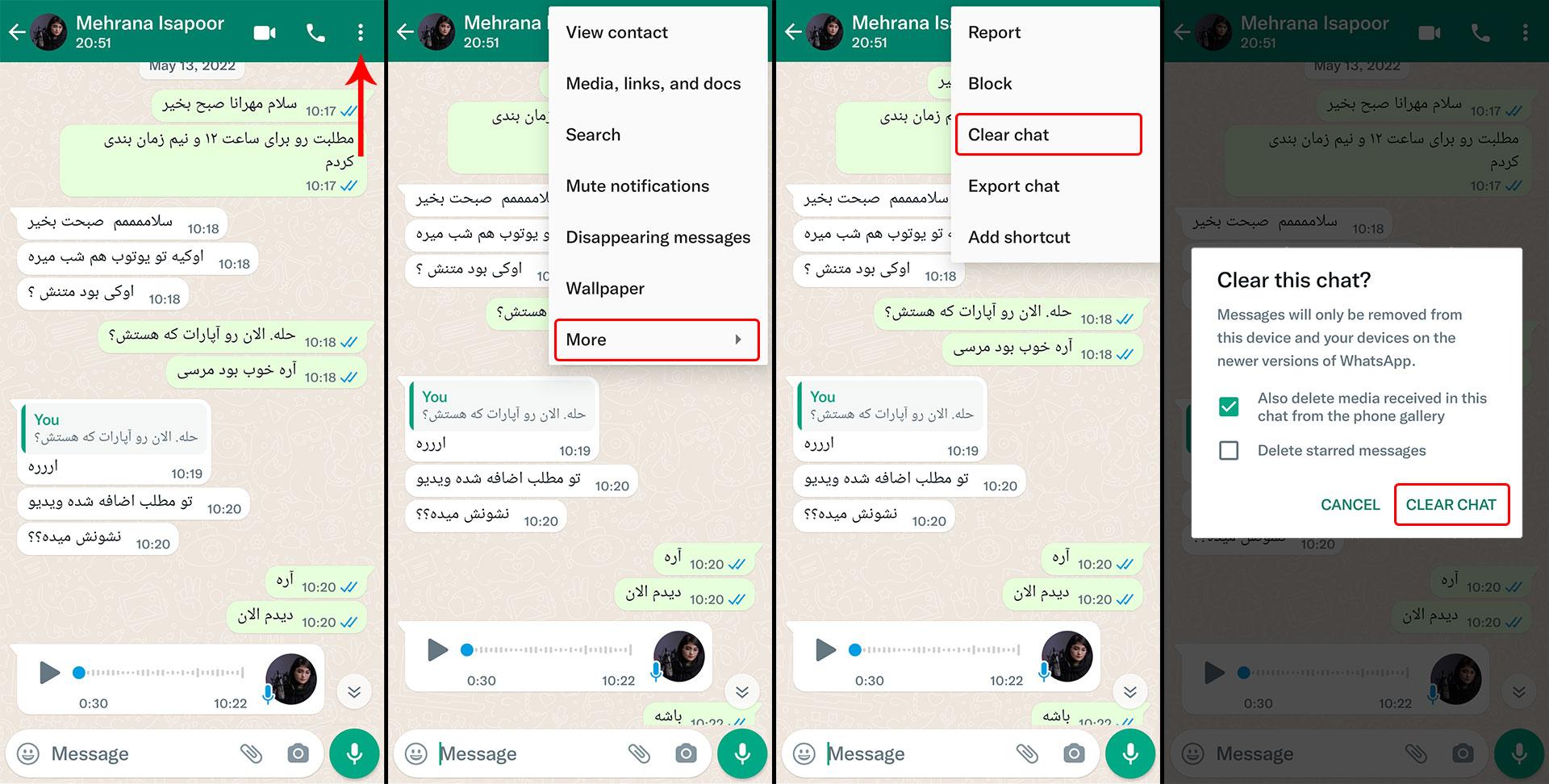 مدیریت فضای ذخیره سازی در واتساپ