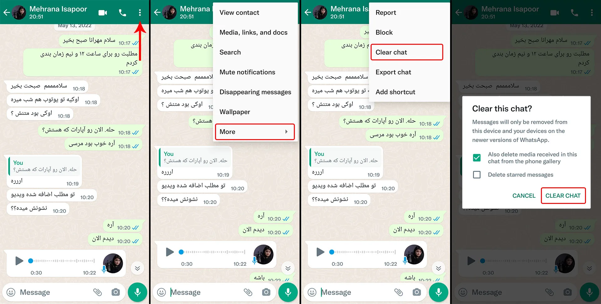 مدیریت فضای ذخیره سازی در واتساپ
