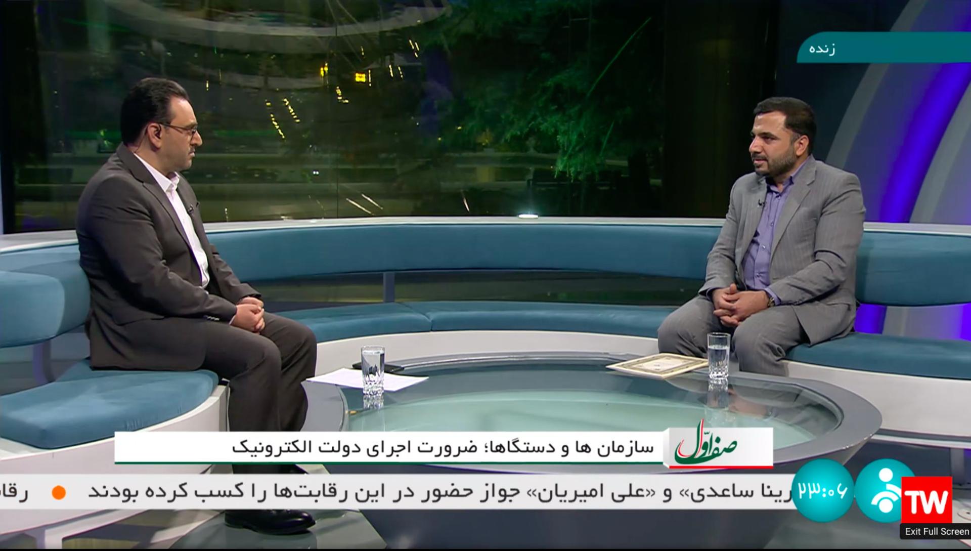 عیسی‌ زارع‌پور، وزیر ارتباطات در برنامه صف اول شبکه خبر