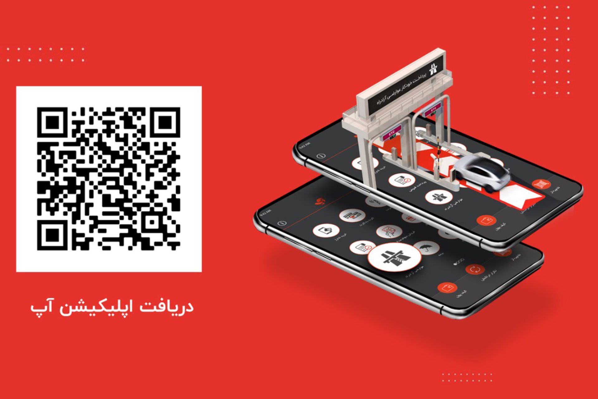 آپ