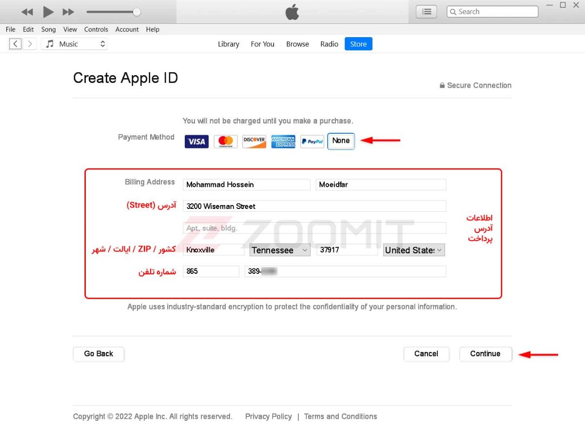 مراحل ساخت اپل آیدی با استفاده از iTunes