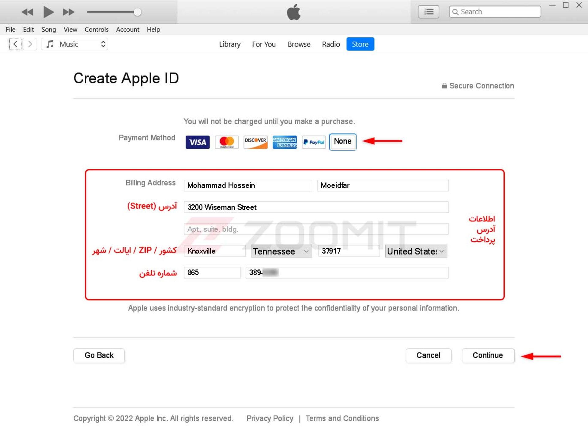 ورود آدرس و اطلاعات پستی در ساخت اپل آیدی با iTunes 