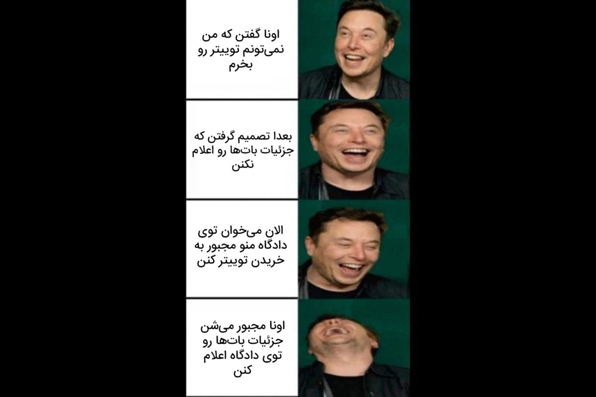 میم ایلان ماسک / Elon Musk در واکنش به شکایت توییتر