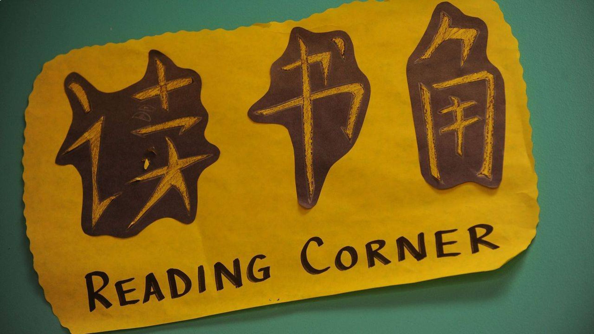 زبان خارجی / foreign language