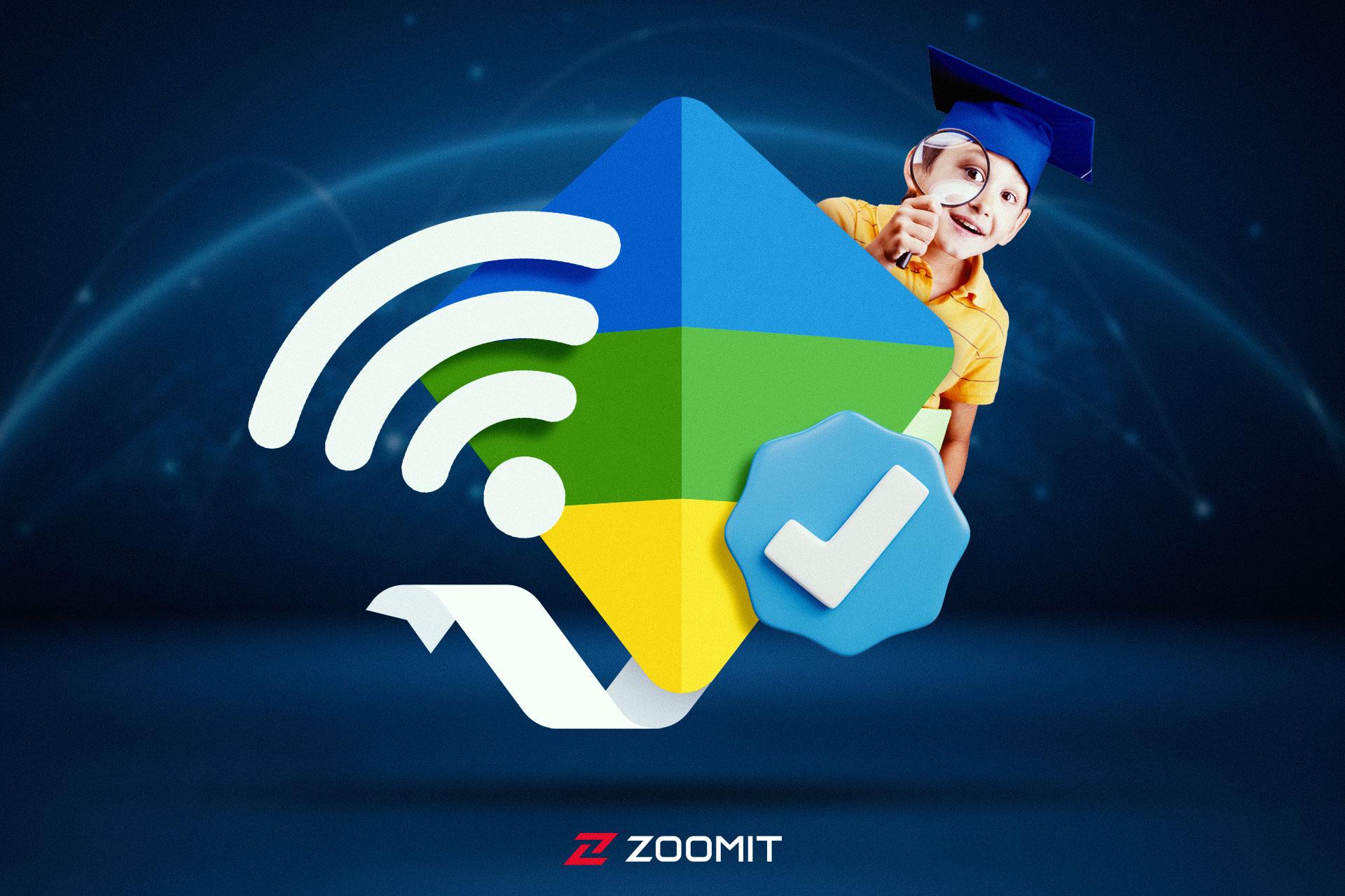 Google Family Link چیست ؛ مدیریت و نظارت بر فعالیت کودکان