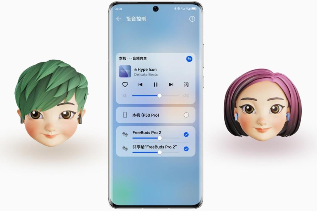 گوشی مجهزبه سیستم عامل هارمونی Huawei HarmonyOS 3 از نمای جلو با میموجی