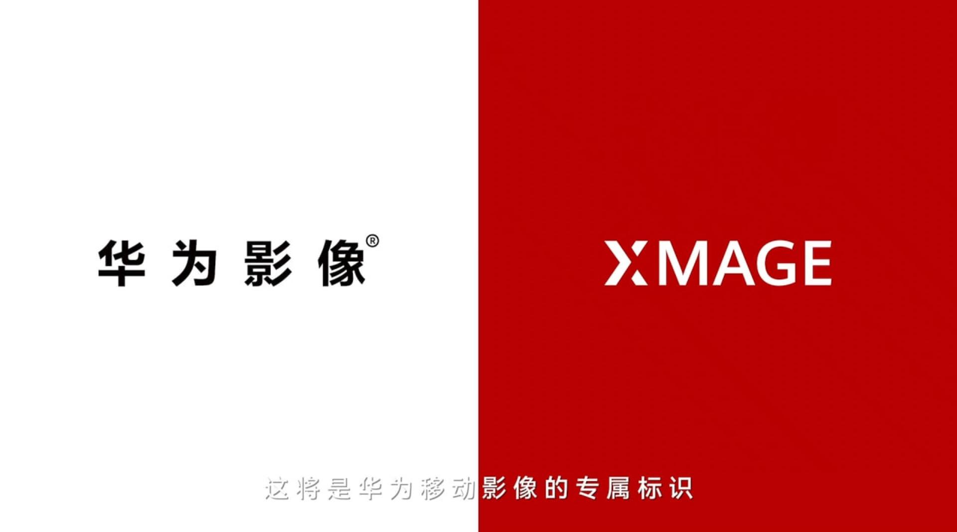 لوگو برند دوربین هواوی Huawei XMAGE
