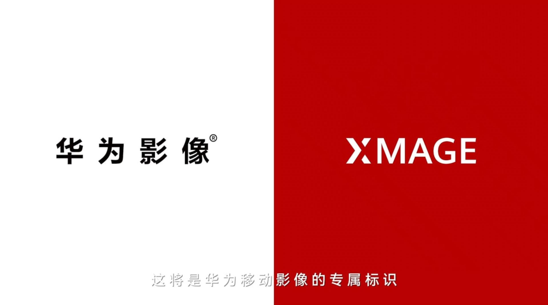 لوگو برند دوربین هواوی Huawei XMAGE