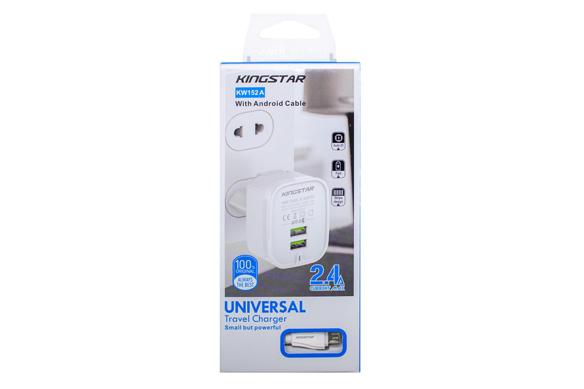 جعبه شارژر کینگ استار KW152 A