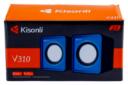 جعبه اسپیکر کیسونلی Kisonli V310