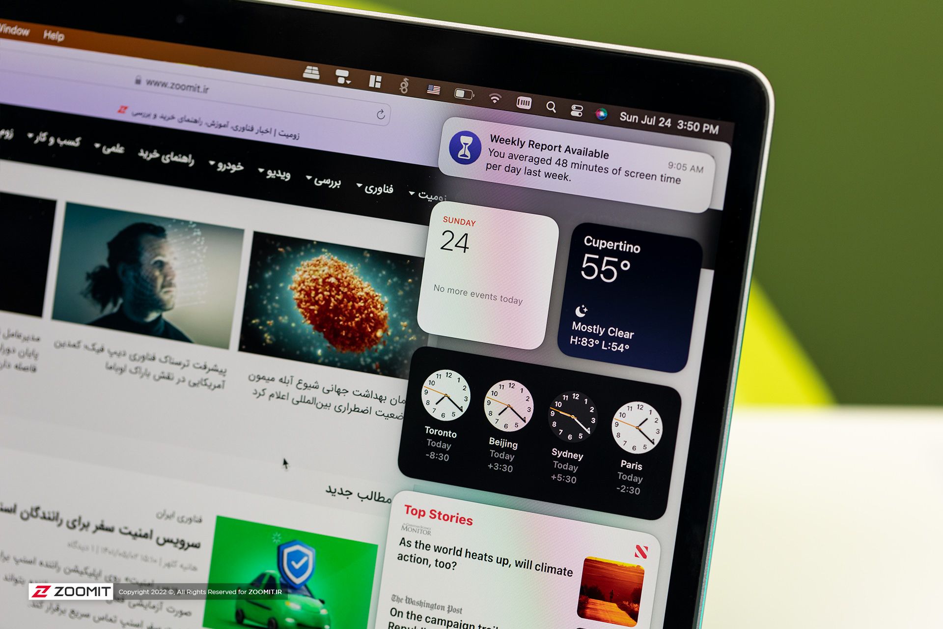 کنترل سنتر روی مک بوک پرو M2