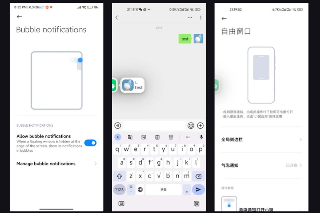 قابلیت نوتیفیکیشن حبابی در MIUI شیائومی