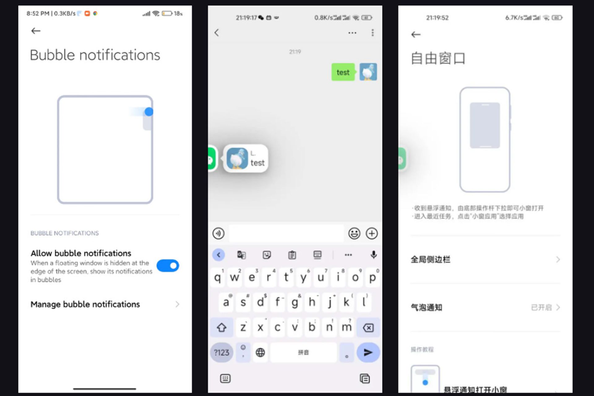 قابلیت نوتیفیکیشن حبابی در MIUI شیائومی