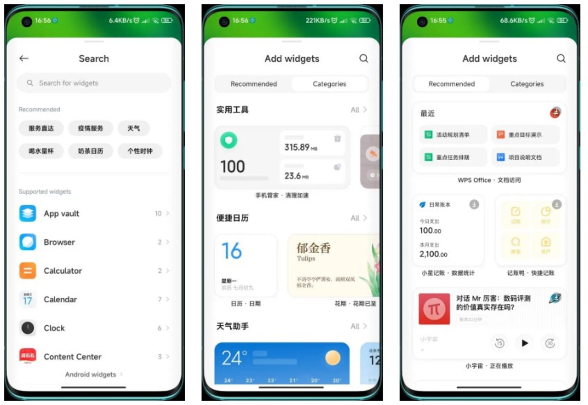 رابط کاربری MIUI 14 شیائومی