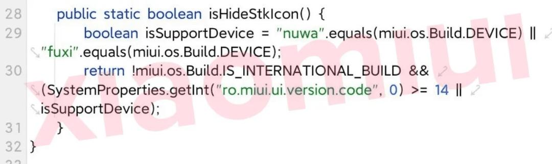کد منبع MIUI 14