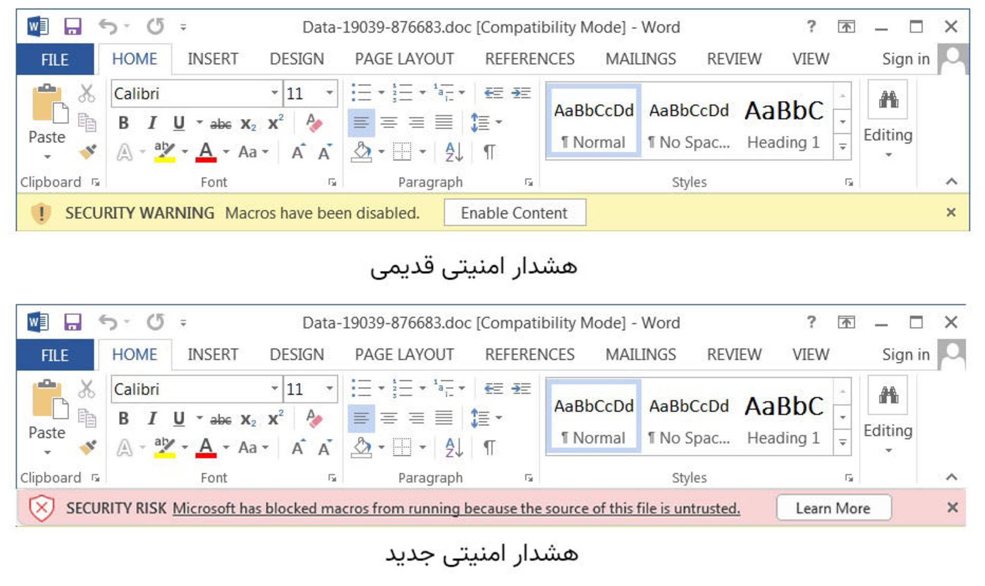 هشدار امنیتی آفیس